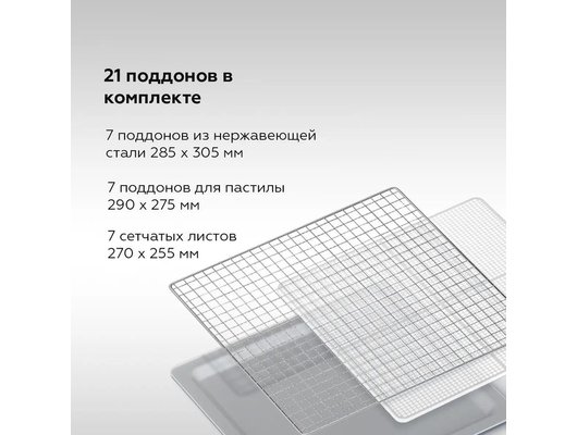 Сушилка BQ FD1006 Black-Steel